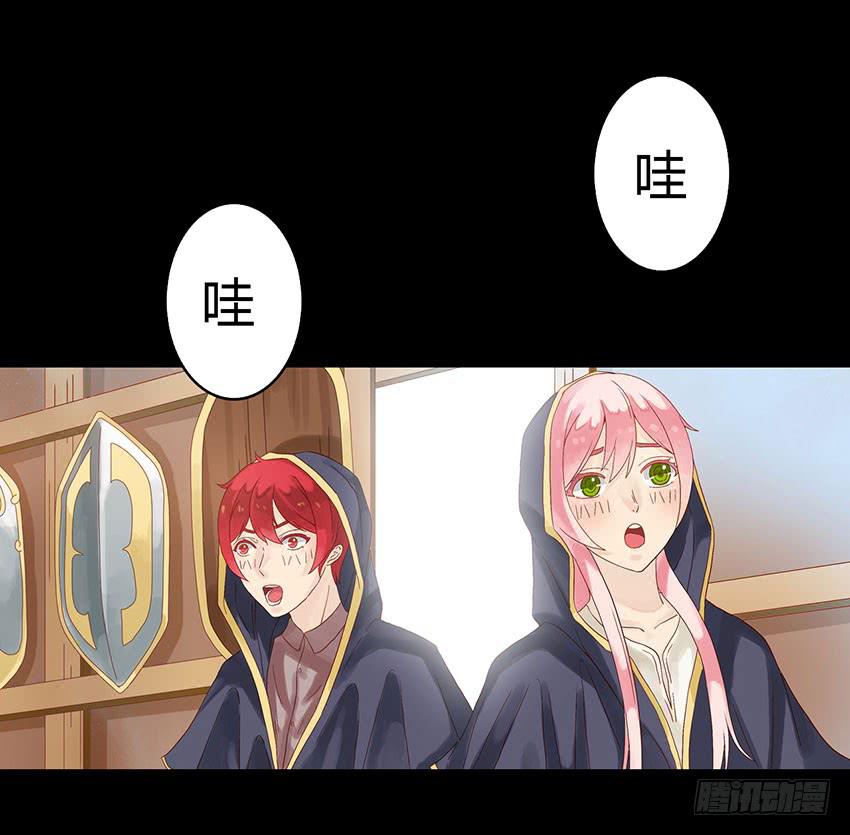 陪绯殿下去购买武器！(1/3)-第6话