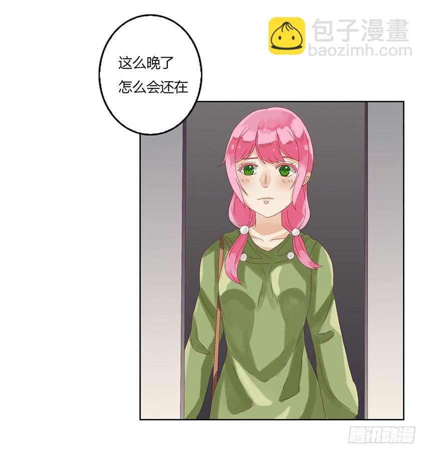 危机四伏的学长家！(1/3)-第8话