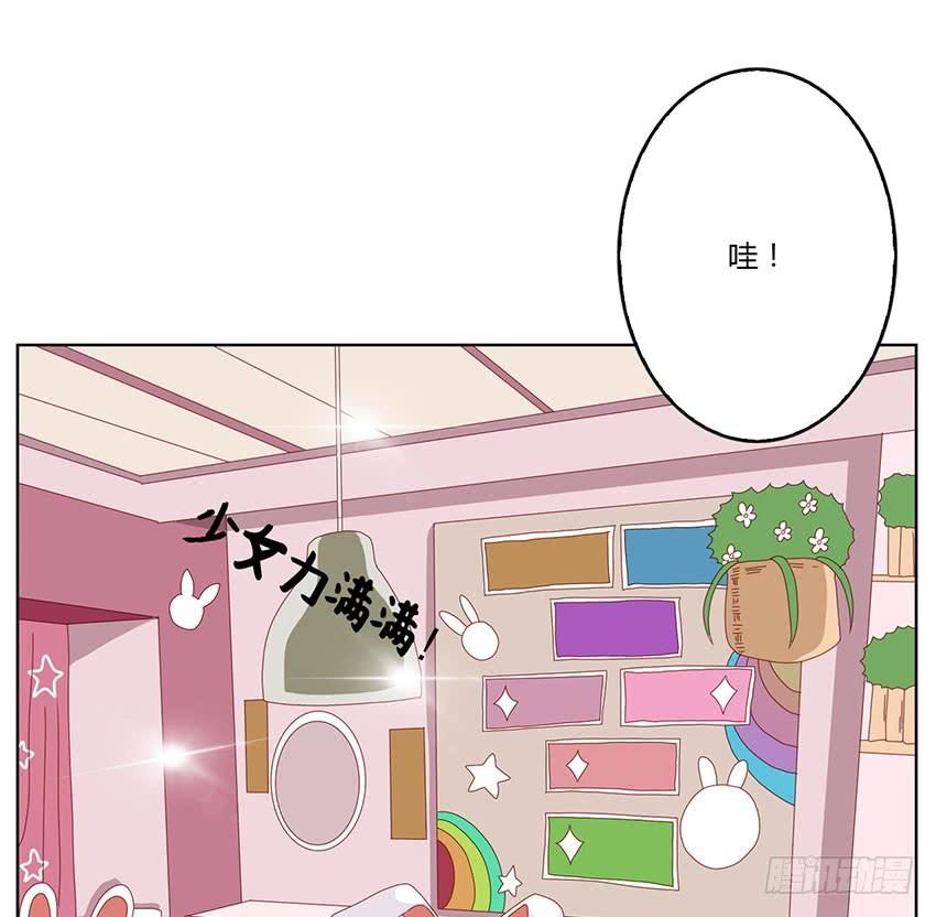 危机四伏的学长家！(1/3)-第8话