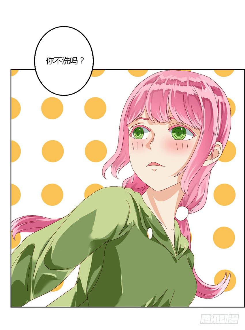 危机四伏的学长家！(1/3)-第8话