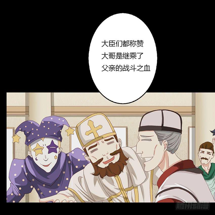 和蔚的午茶时间(1/3)-第10话