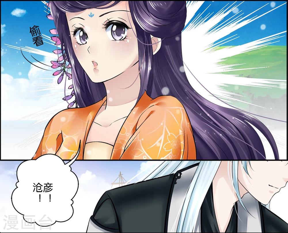 第30话 启程(4)-第30话