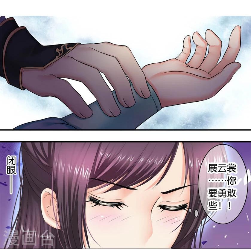 第34话 云恍恍(4)-第34话