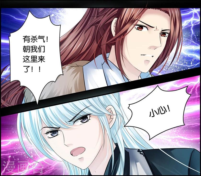 第36话 幻境(2)-第36话