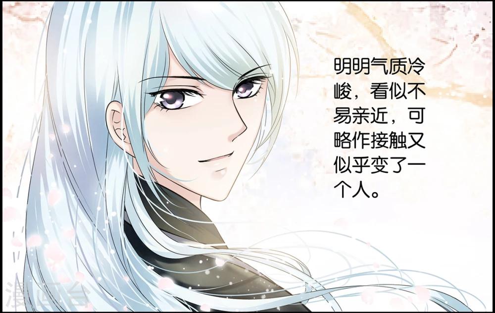 第10话 我才不要叫师姐(1)-第10话