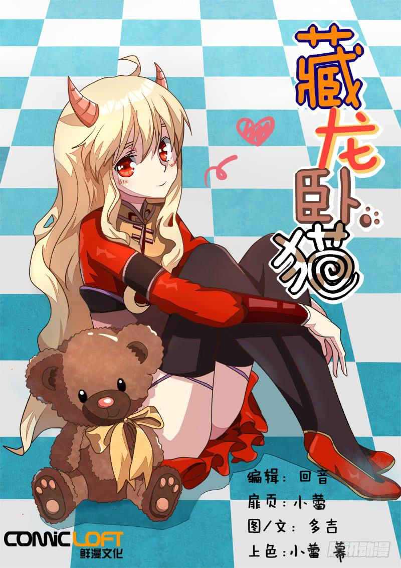 第九十七话-第102话