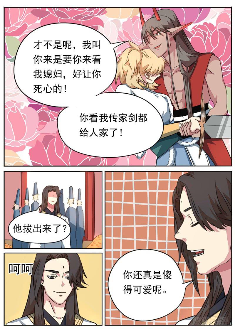 第九十七话-第102话