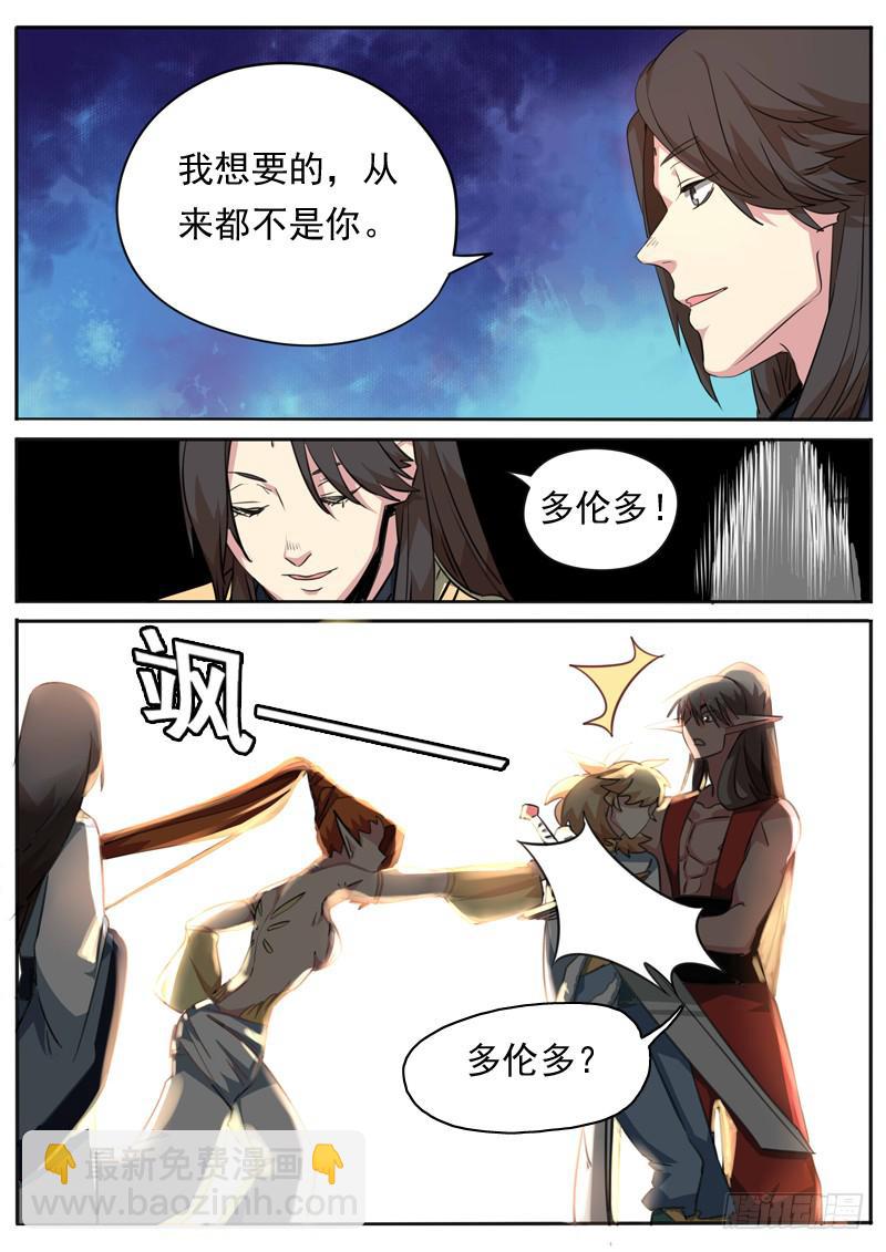第九十七话-第102话