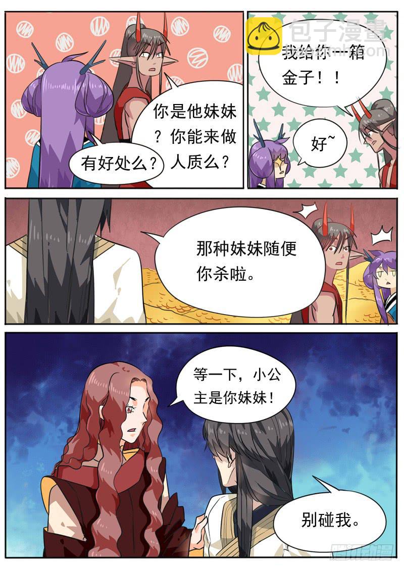 第九十七话-第102话