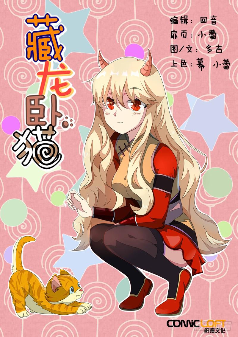 第九十九话-第104话