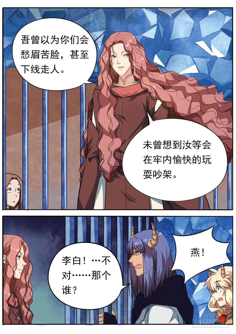 第九十九话-第104话