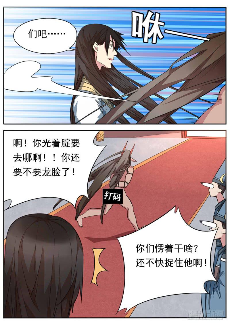 第九十九话-第104话