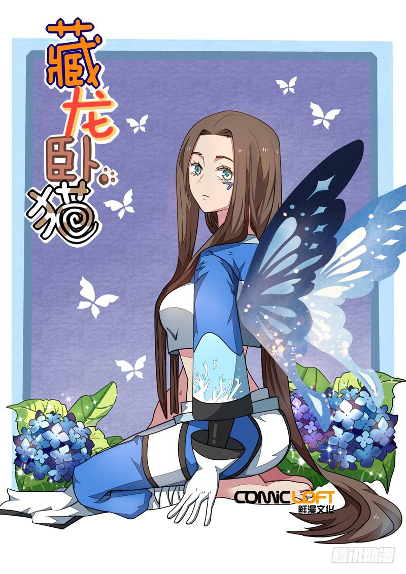 第一零一话-第106话