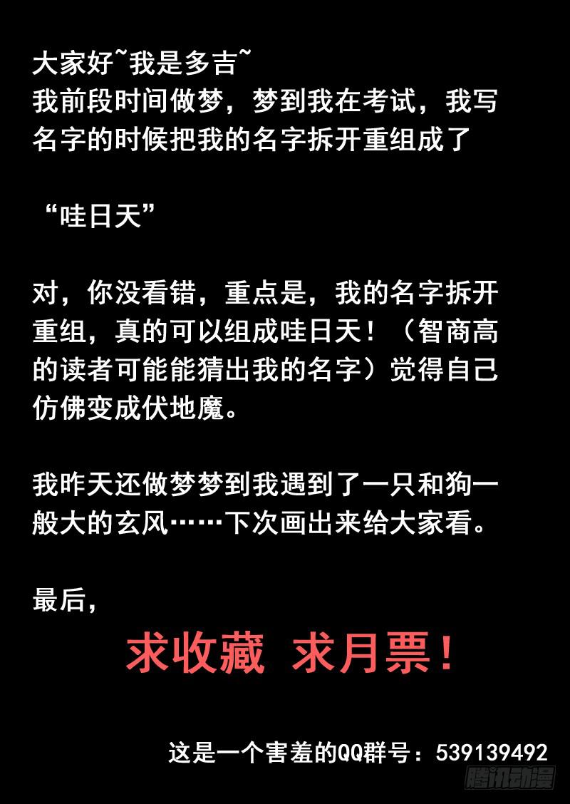 第一零一话-第106话