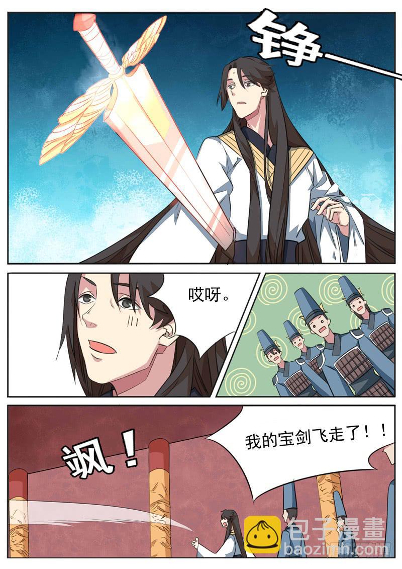 第一零一话-第106话