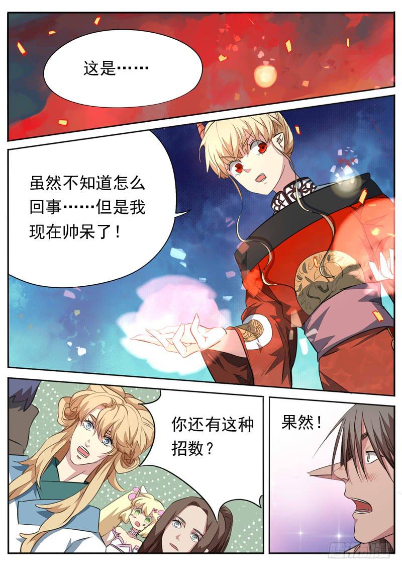 第一零一话-第106话