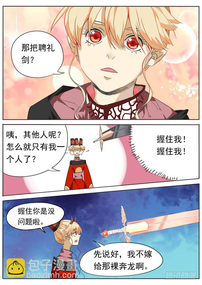 第一零一话-第106话
