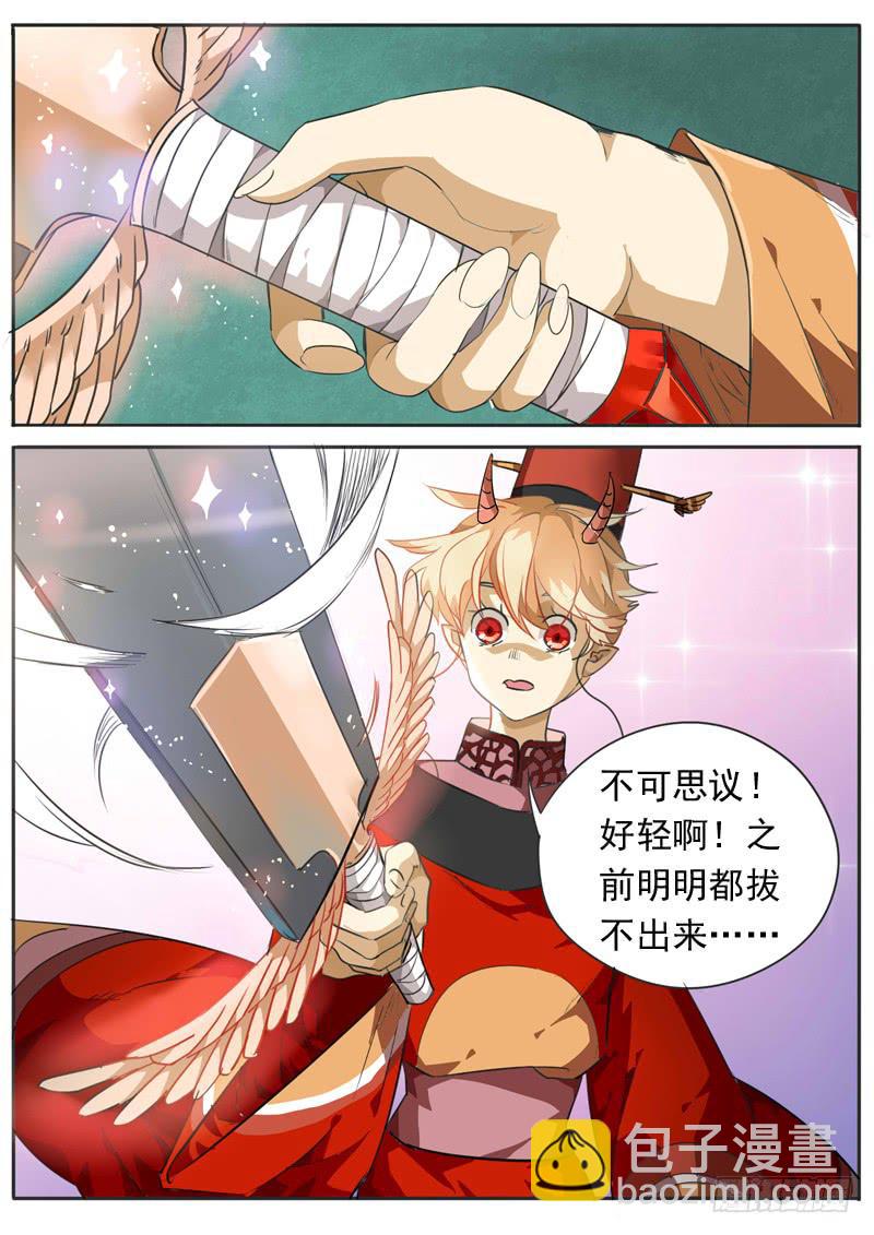 第一零一话-第106话