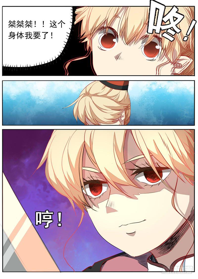 第一零一话-第106话