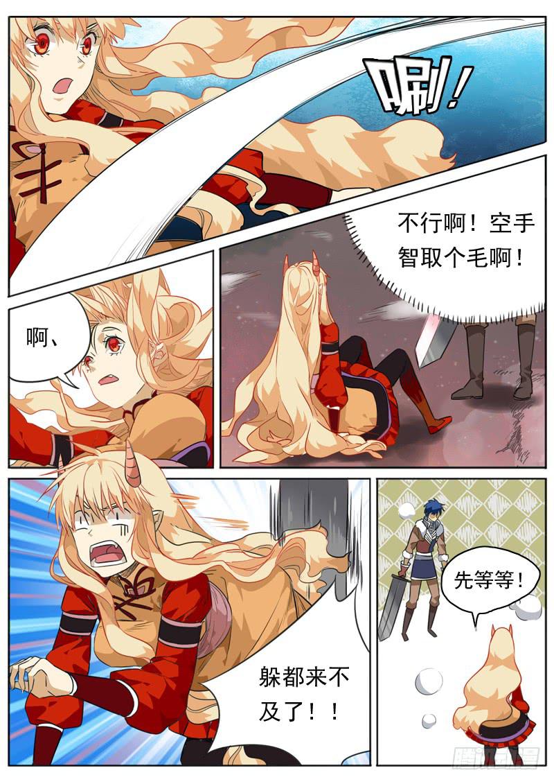 第一零三话-第108话
