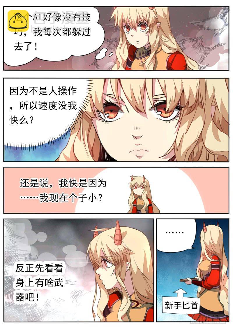 第一零三话-第108话