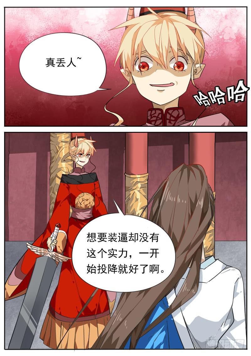 第一零五话-第110话