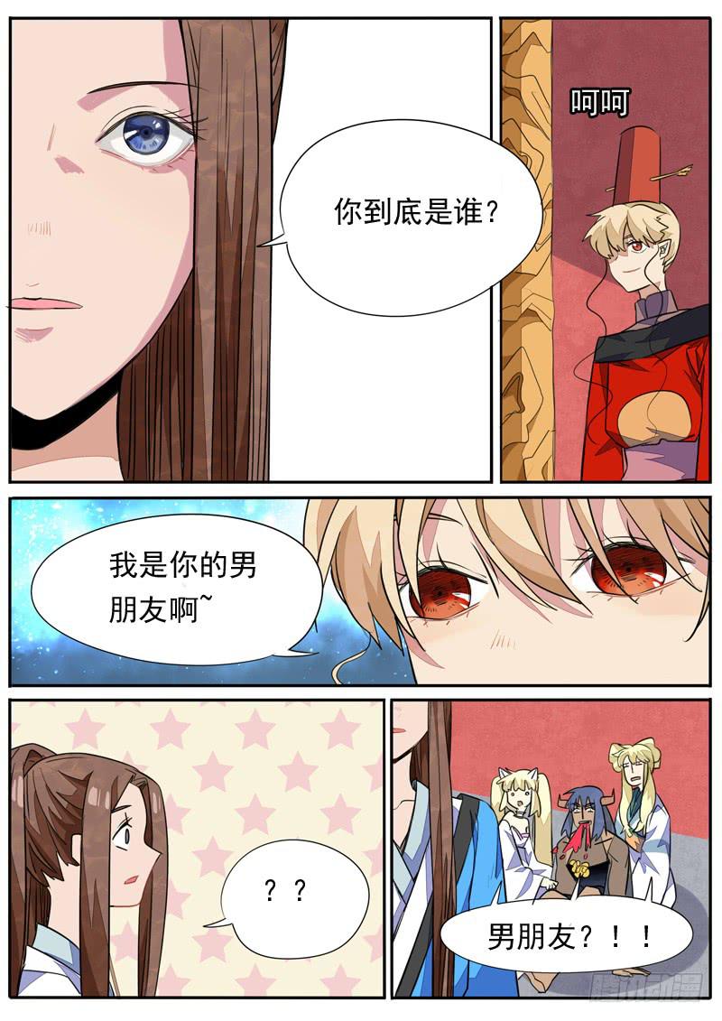 第一零五话-第110话