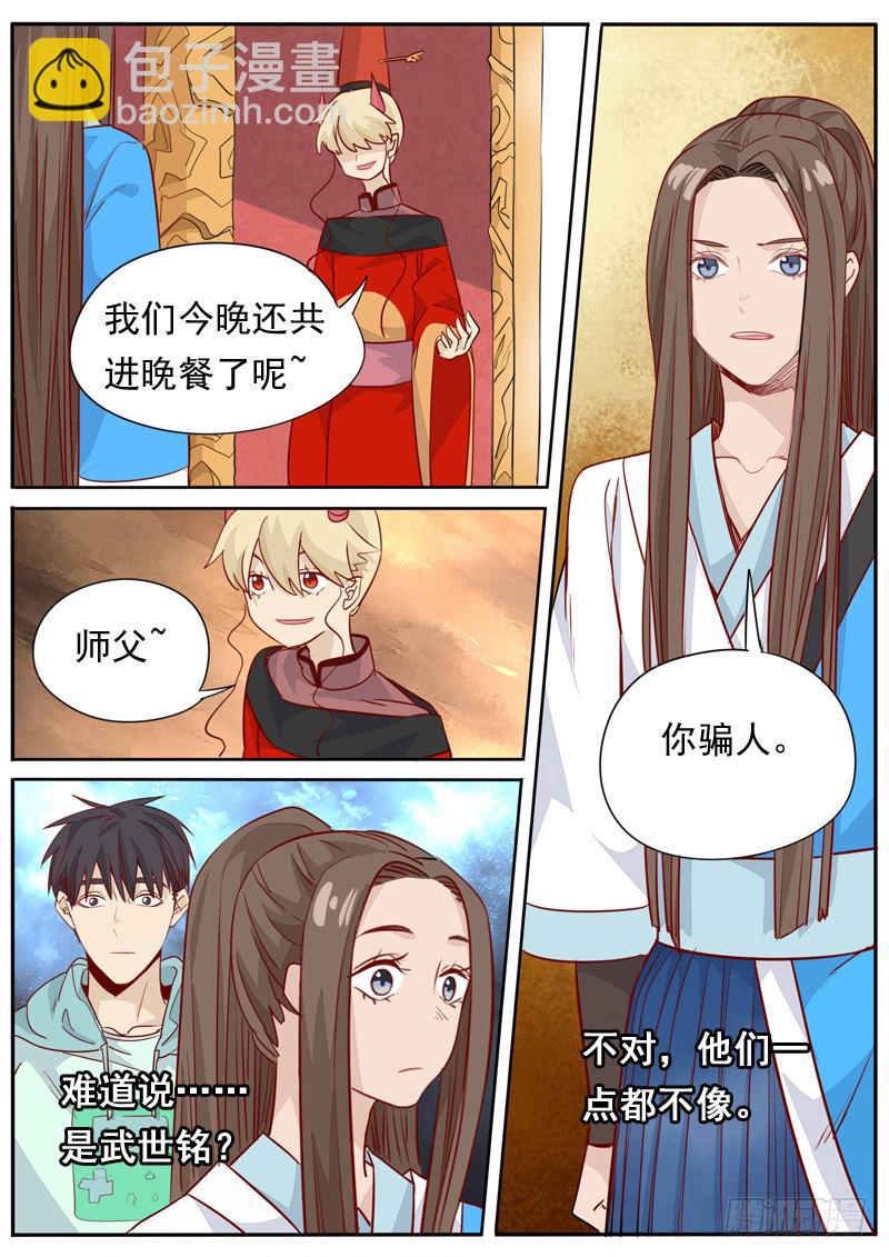 第一零五话-第110话