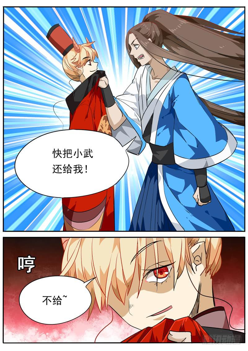 第一零五话-第110话