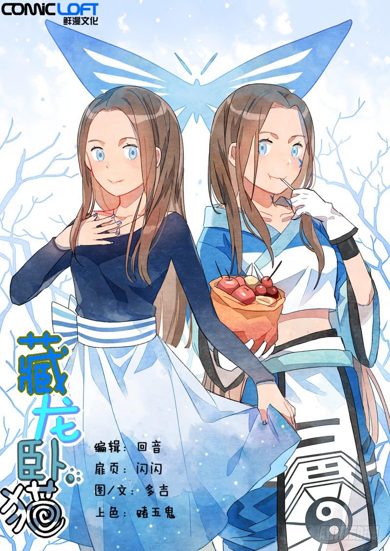 第九话-第12话