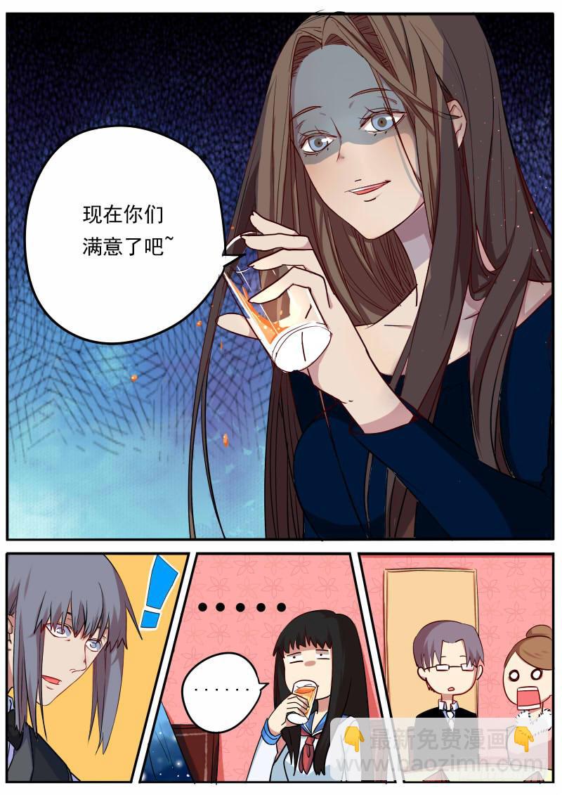 第九话-第12话