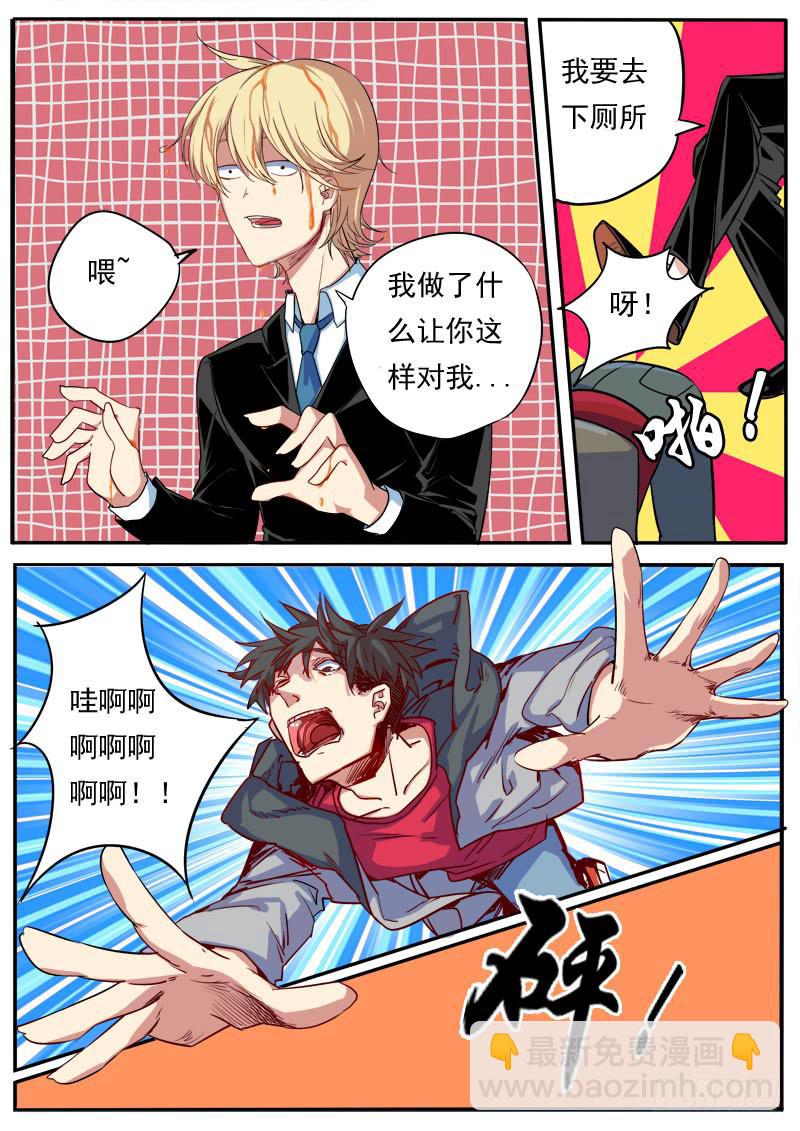 第九话-第12话