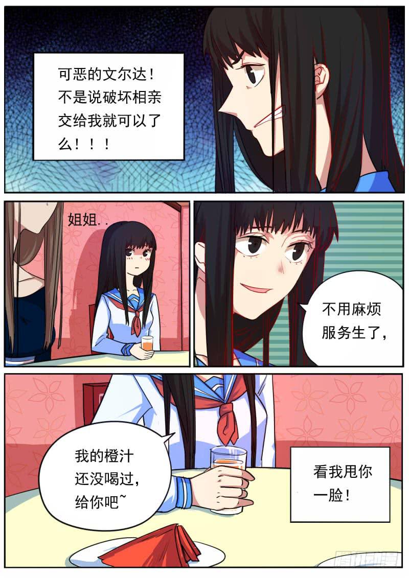 第九话-第12话