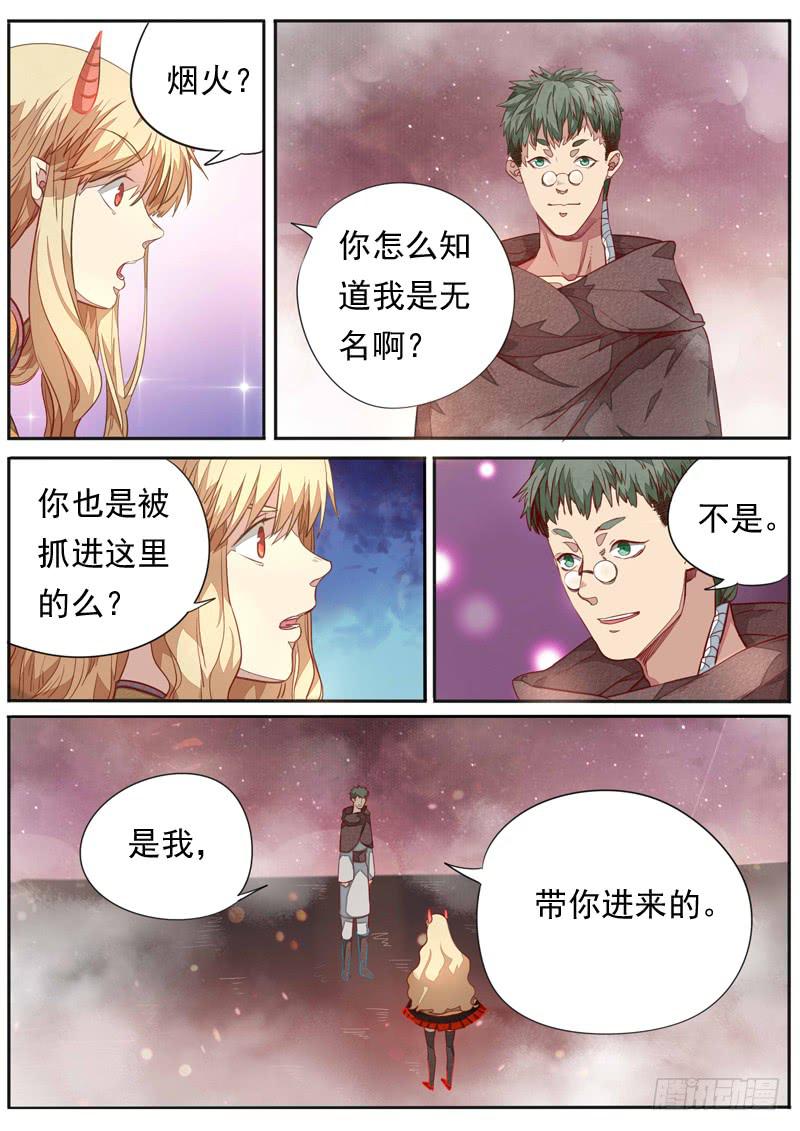第一零七话-第112话