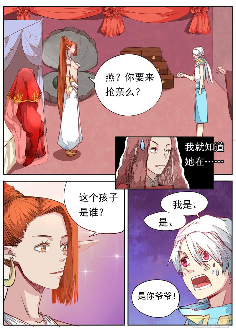 第一零七话-第112话
