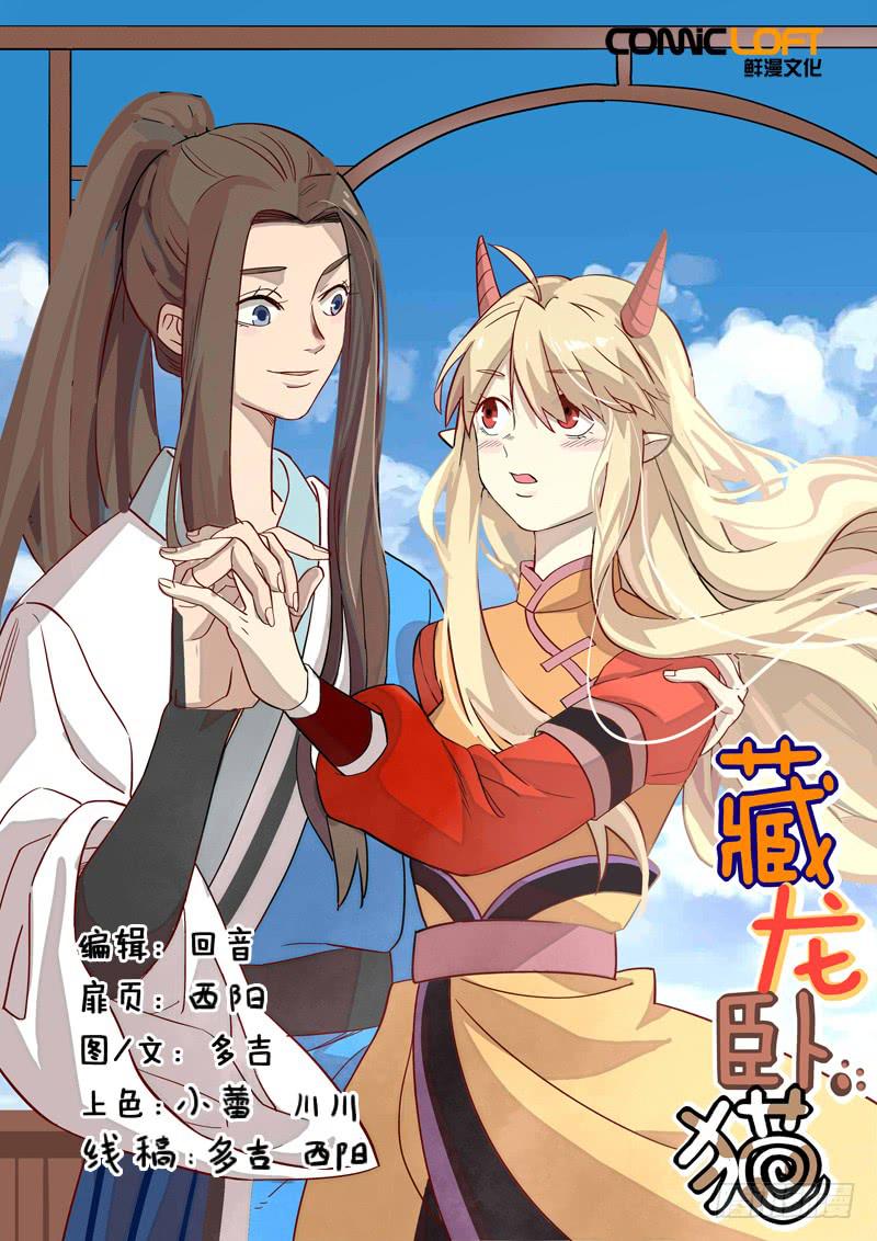 第一一零话-第116话