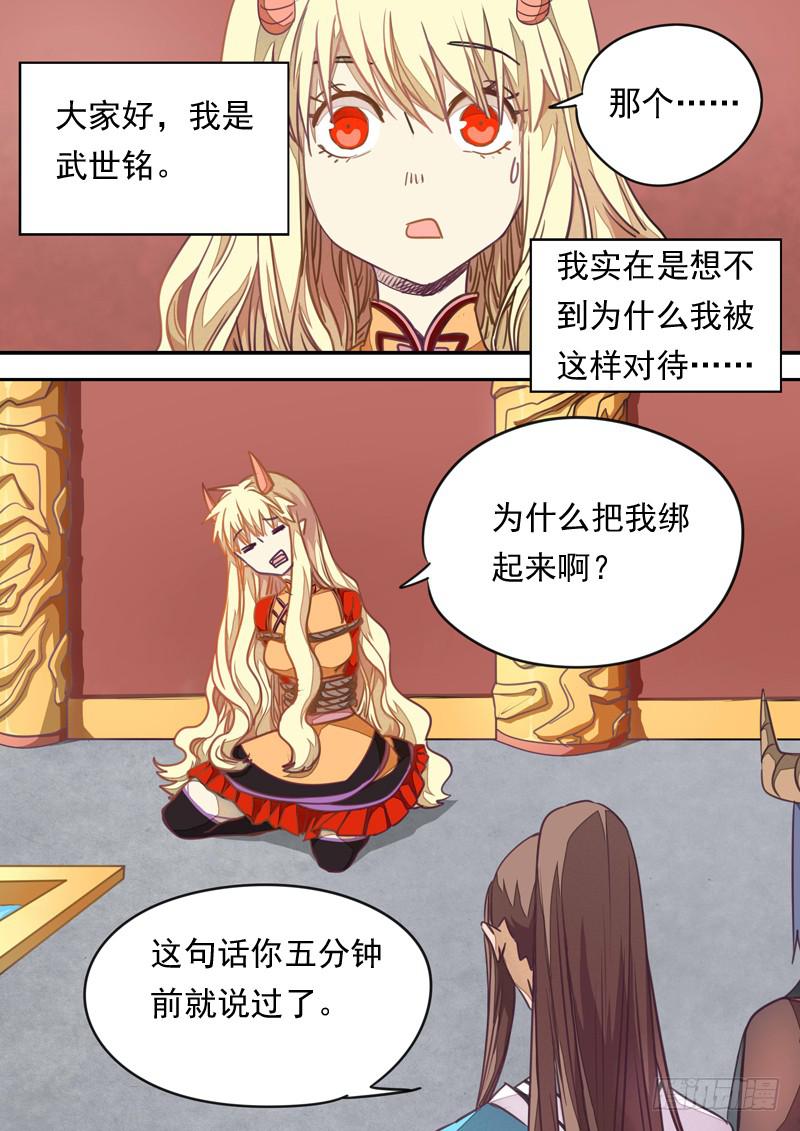 第一一零话-第116话
