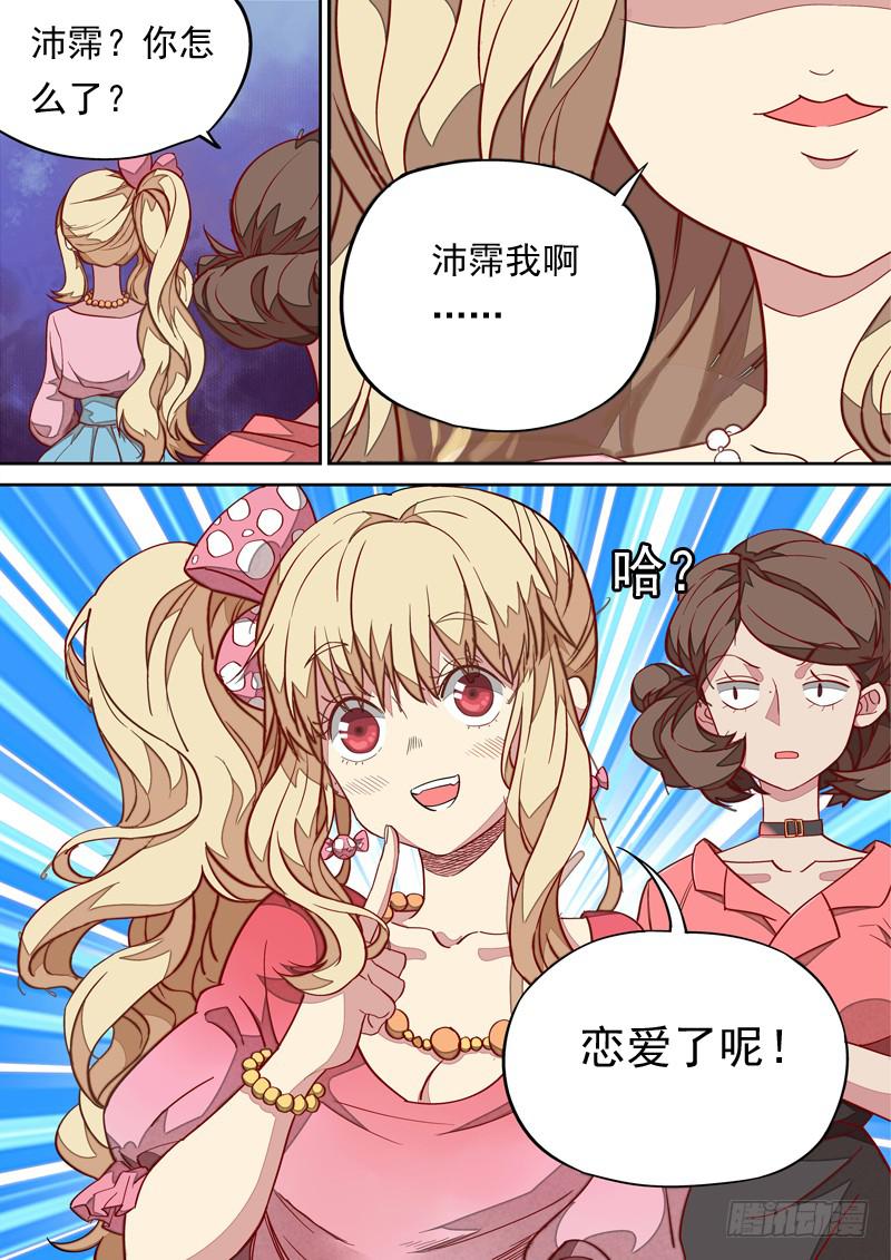 第一一二话-第118话