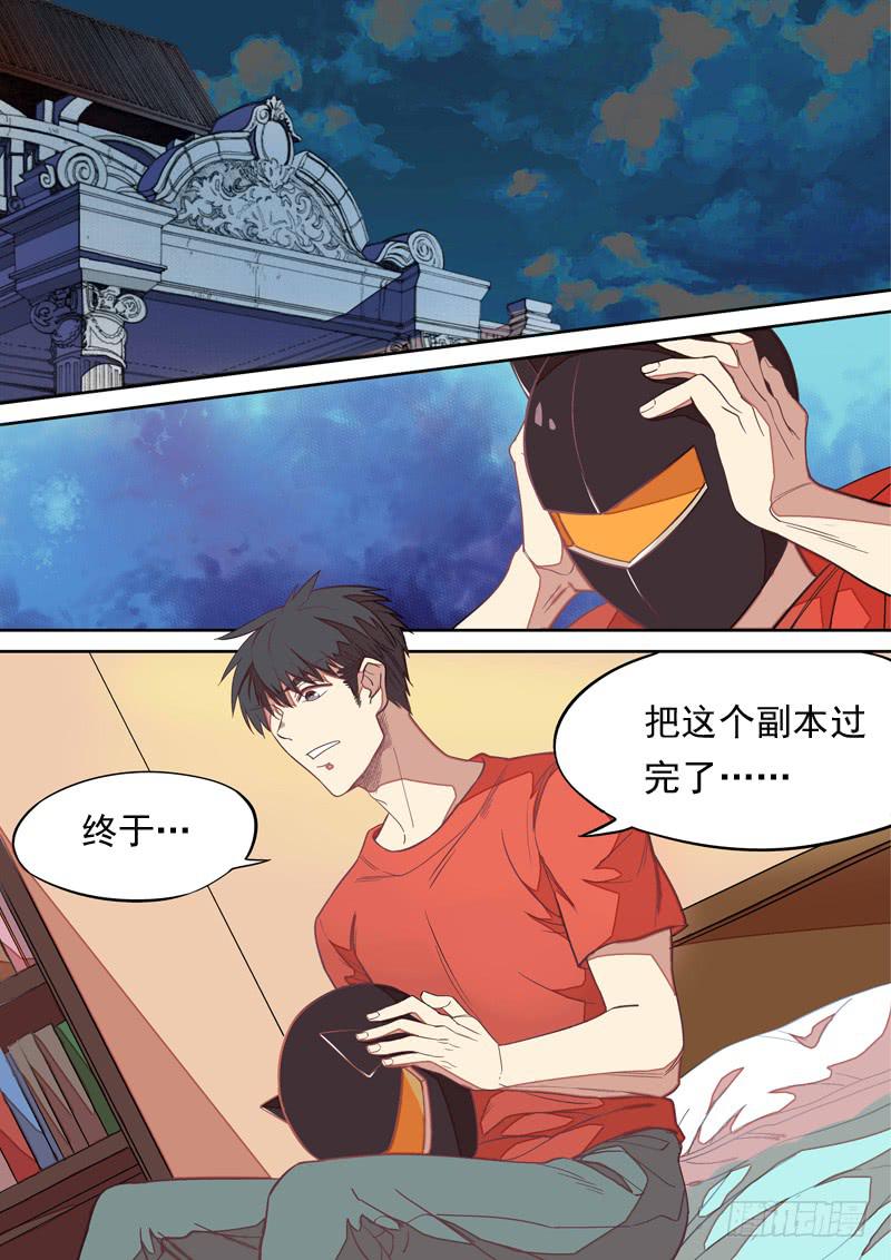 第一一二话-第118话