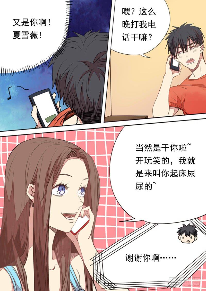 第一一二话-第118话