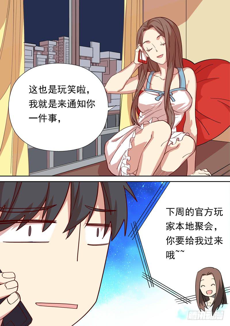 第一一二话-第118话
