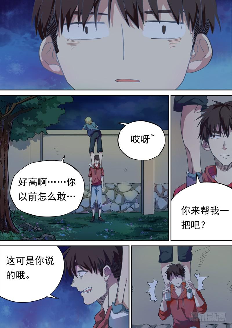 第一一四话-第120话