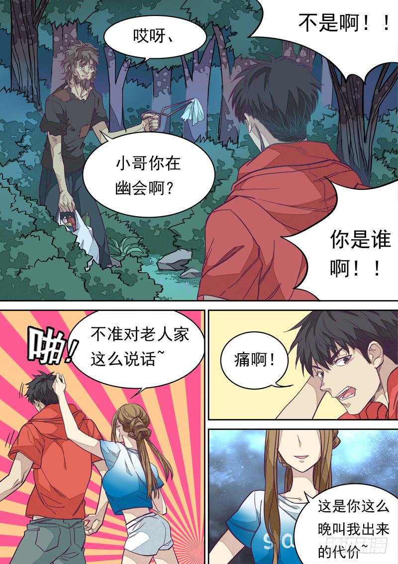 第一一八话-第124话