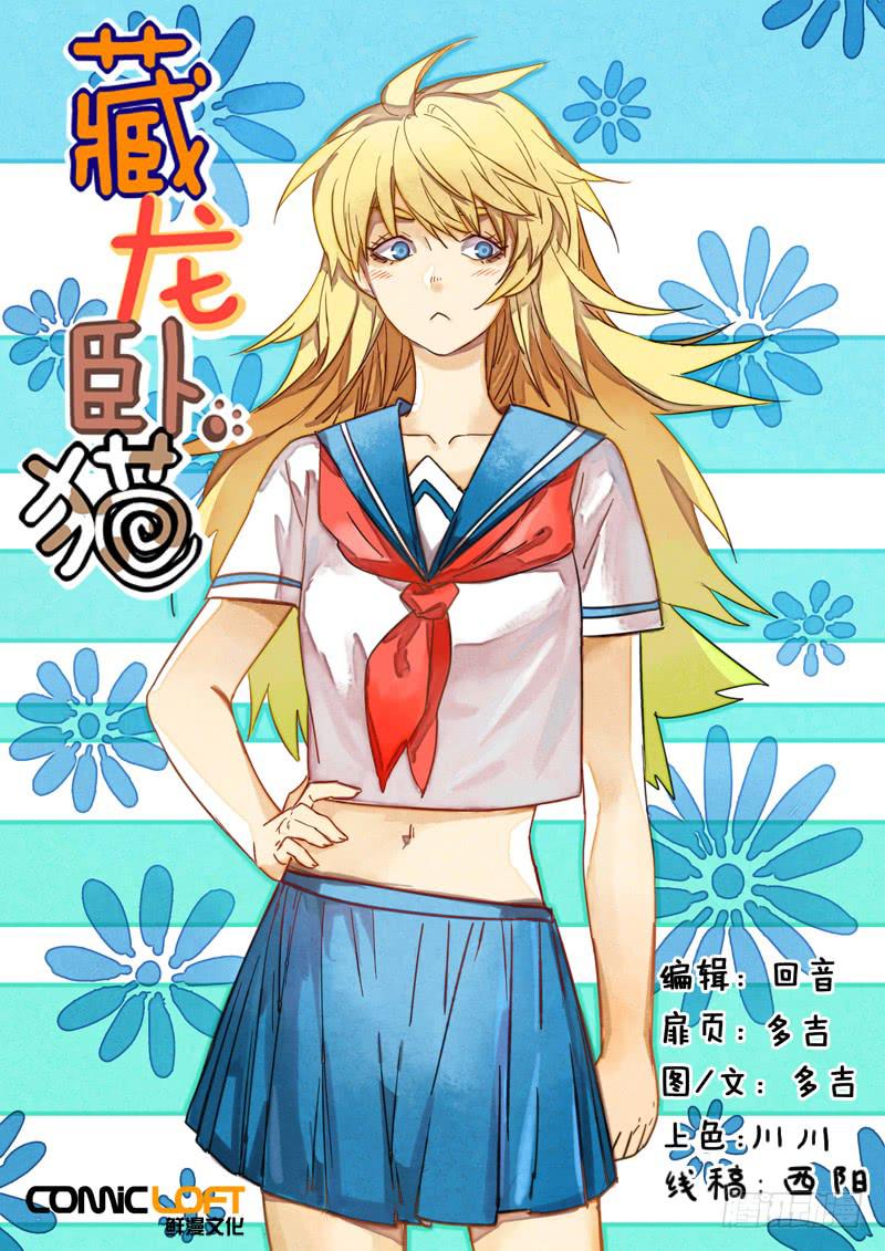 第一二零话-第126话