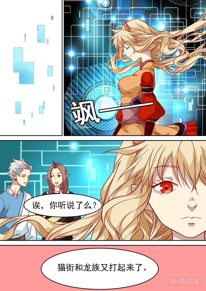 第一二零话-第126话
