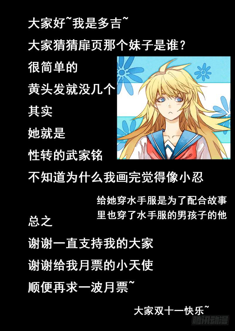 第一二零话-第126话