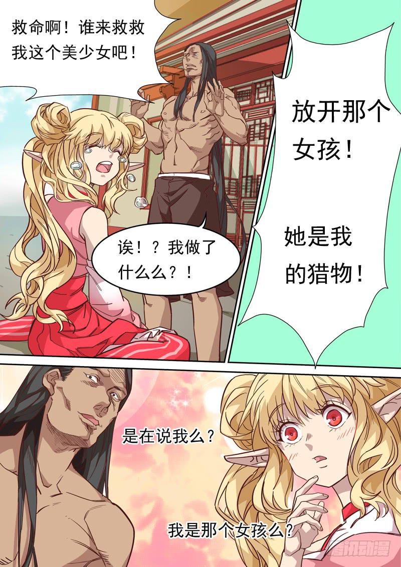第一二零话-第126话