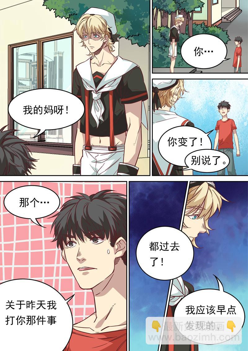 第一二零话-第126话