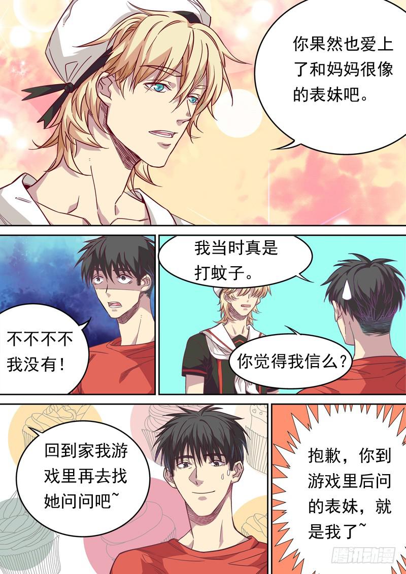 第一二零话-第126话