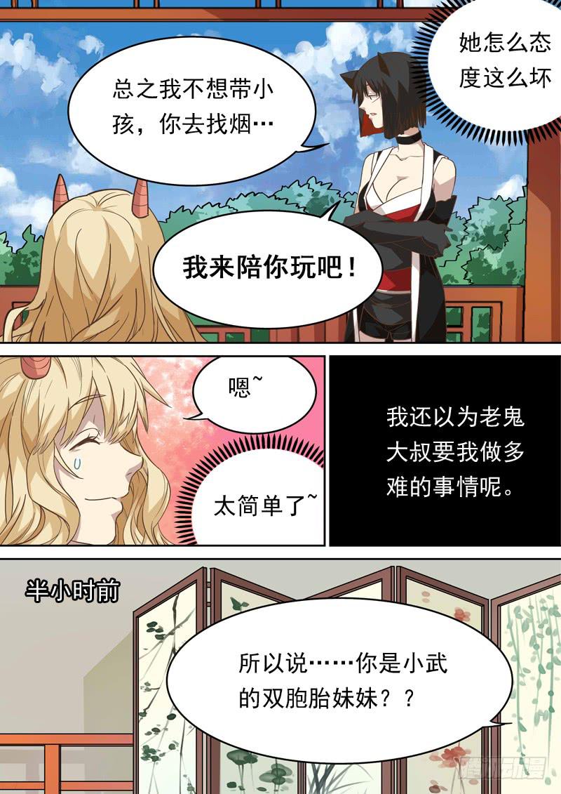 第一二二话-第128话